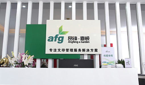 复印机租赁_打印机出租_西安复印机出租_西安打印机租赁-西安昂锋嘉顿科技有限公司