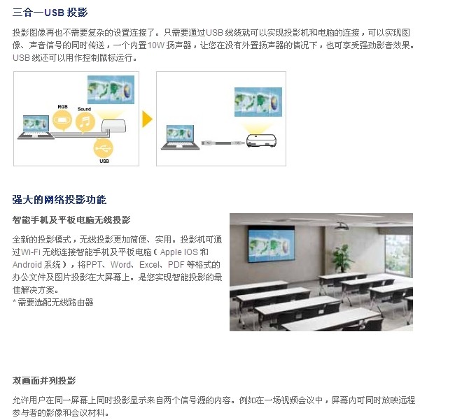 投影仪