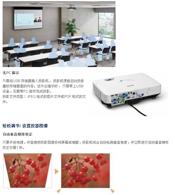 投影仪
