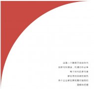 昂锋嘉顿助力企业全链路价值增长！