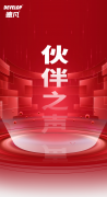 深耕智慧办公，创赢多方价值！—— 昂锋-嘉顿
