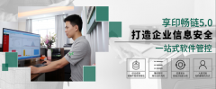 复印机租赁费用是多少？