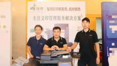 西安复印机租赁商对多功能复印机的使用建议