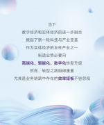文印难题千千万，管控占一半，带您两｢部｣解决！