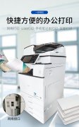 买打印机不如租打印机方便快捷