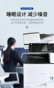 复印机租赁的灵活性，带给您收益的服务