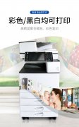西安复印机租赁知识解答