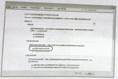 这6步就可以设置打印机共享扫描文件夹