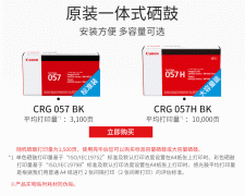 打印机租赁费用中包含哪些内容 ?