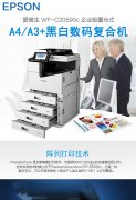 企业级一体机租赁:为什么是中小企业的最佳选择