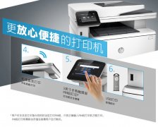 打印机一次进太多纸了怎么办？