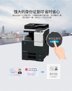 复印机租赁的收费模式及墨盒故障解决方法?
