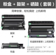 硒鼓是打印质量的关键保障