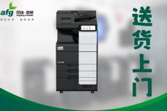富士施乐打印机出租，刷卡打印助你节约打印成
